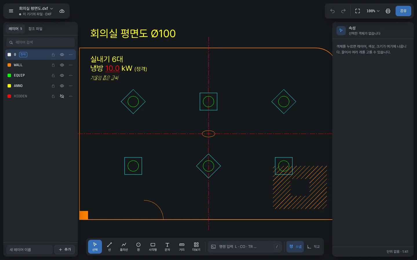 PC 브라우저에서 레이어 목록, 속성 패널, 아래쪽 도구 막대와 함께 평면도를 연 SyncCAD 편집기